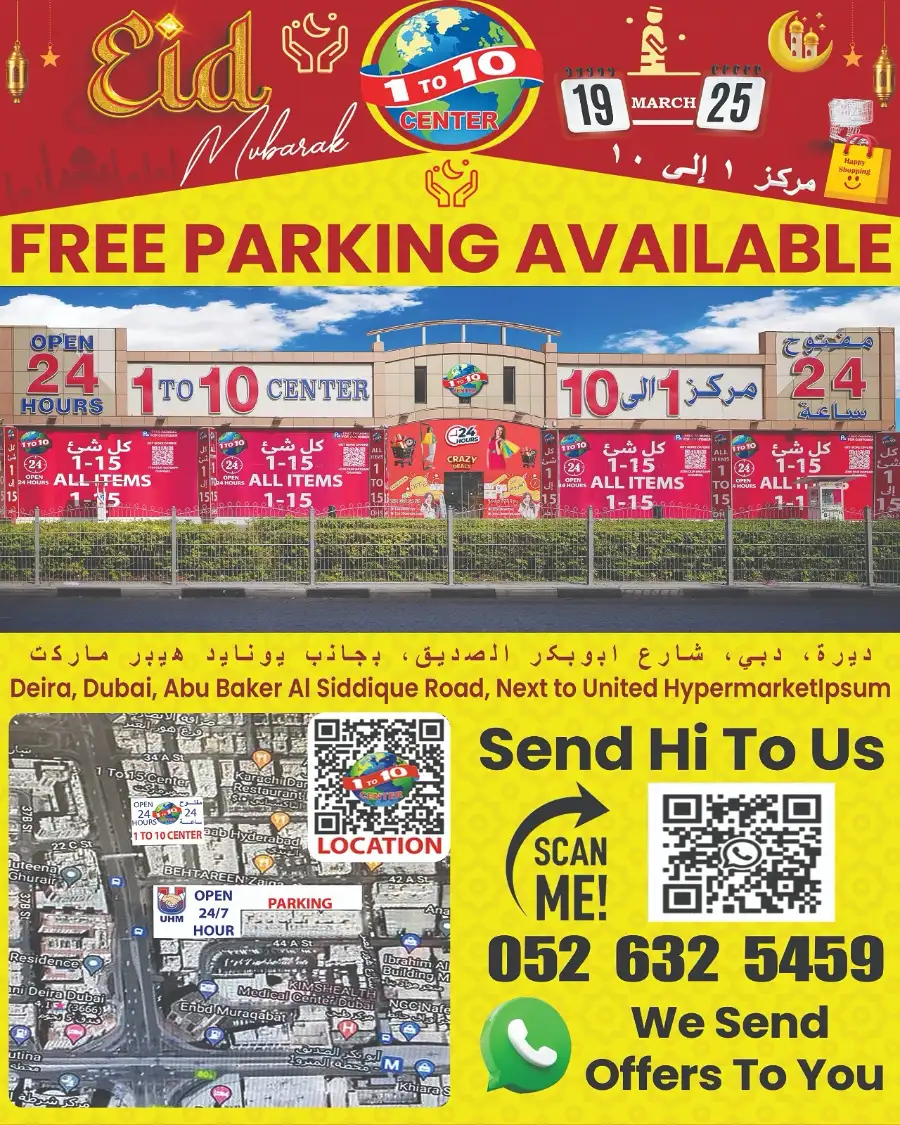 1 to 10 Center Dubai | Eid Mubarak Sale & Grocery Offers Mar 19-25